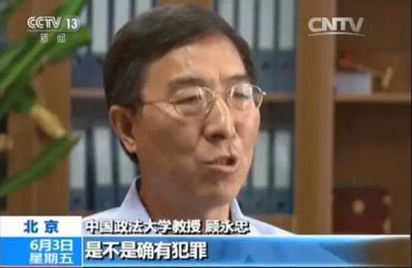 顾永忠最新消息更新，最新动态揭晓