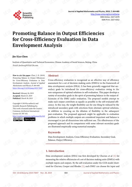大三巴免费资枓一肖,效率评估方案_UDD23.117先锋实践版