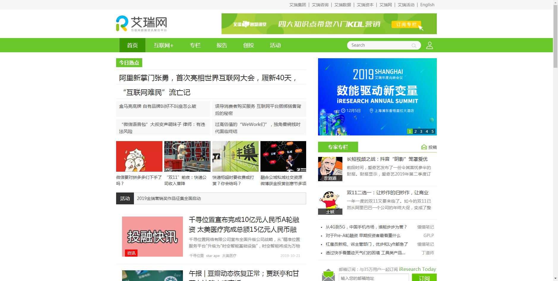 阿拉丁聚合最新版震撼上线,你的专属神器!