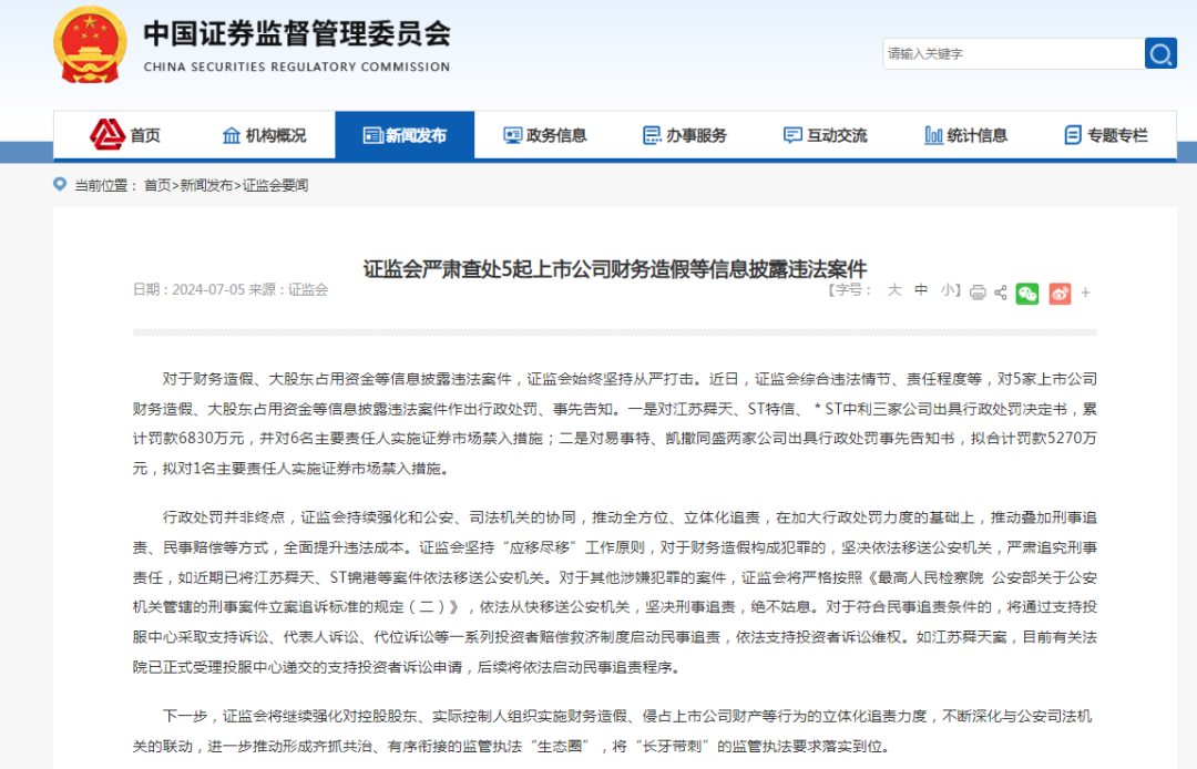 秋石客最新消息详解,获取与解读相关资讯的全方位指南