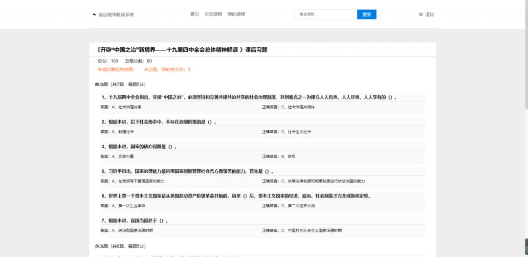 秋石客最新消息详解,获取与解读相关资讯的全方位指南