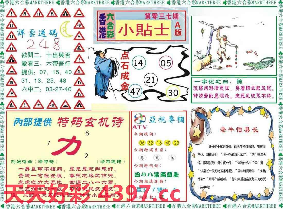 二四六天天彩(944cc)246天天好,科学解释分析_QKH23.813生态版