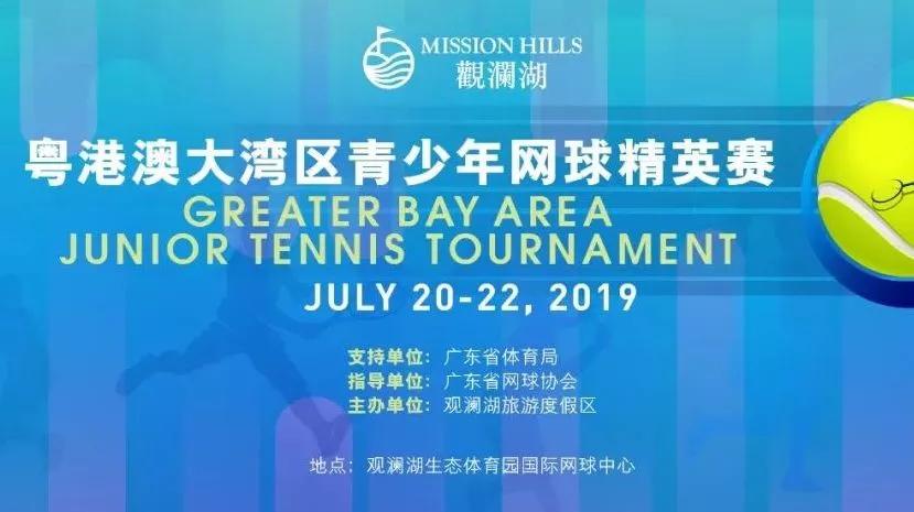 新澳门免费资料大全历史,实地验证策略具体_XRJ23.100精密版