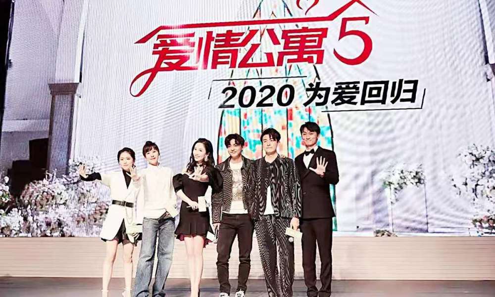 爱情公寓5最新动态曝光