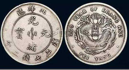 四川宣统元宝最新价格，学习变化中的自信与成就感之源