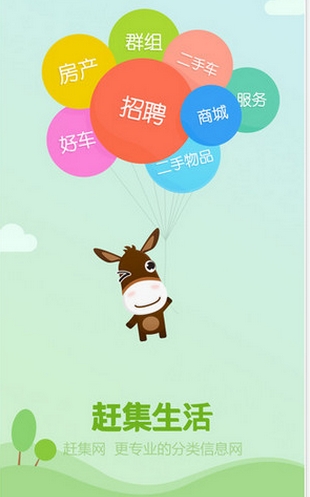 顺德赶集网最新招聘,求职奇遇与友情纽带,小城的温暖招聘之旅