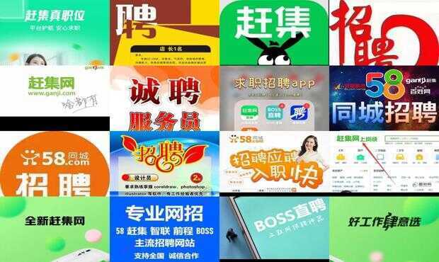 顺德赶集网最新招聘,求职奇遇与友情纽带,小城的温暖招聘之旅