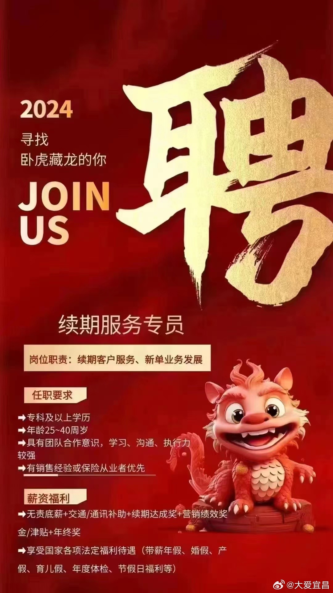 宜都赶集网最新招聘信息及求职指南精选职位速递