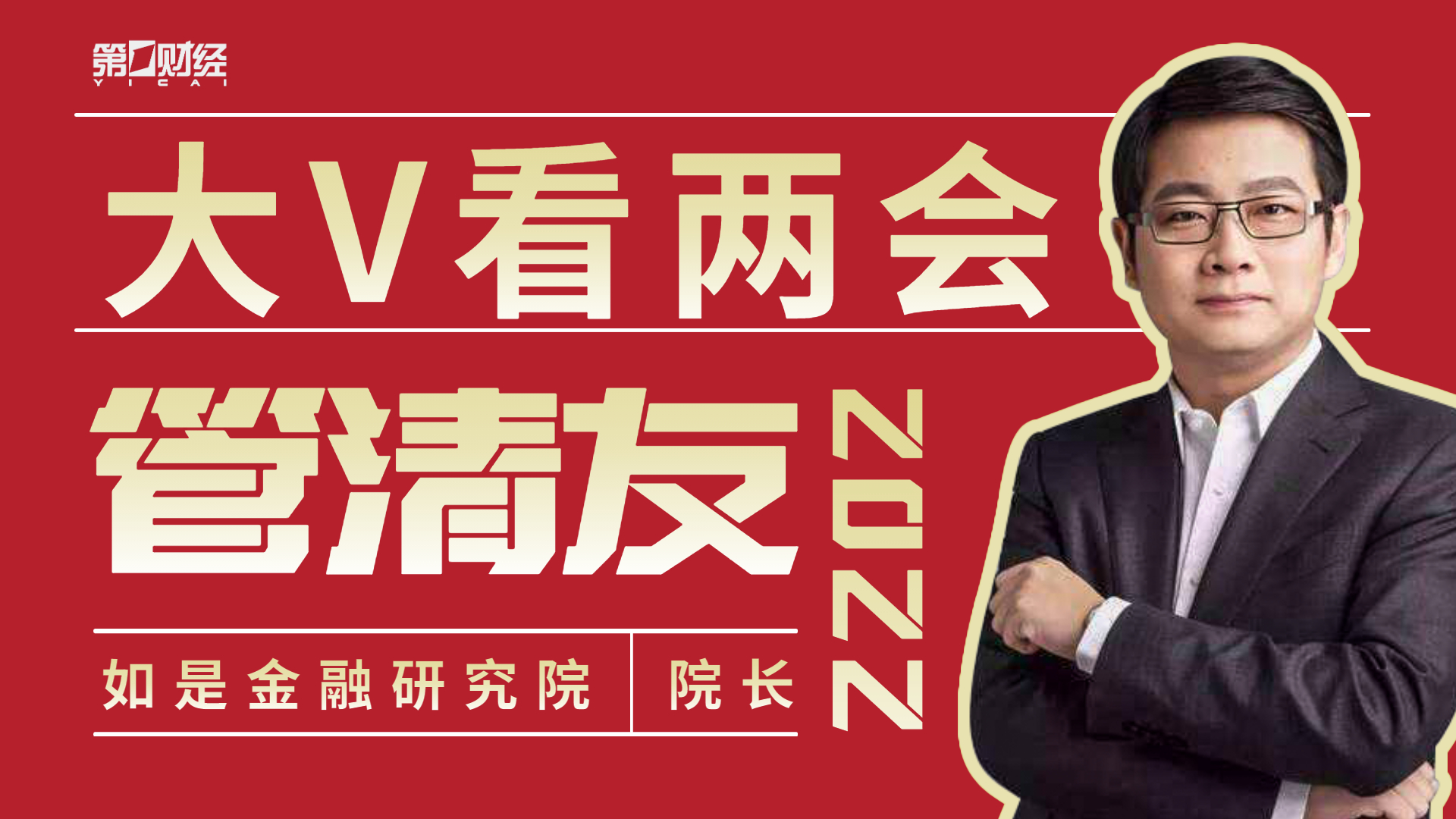 金奎祥最新动态揭秘,科技重塑生活的高科技产品体验之旅