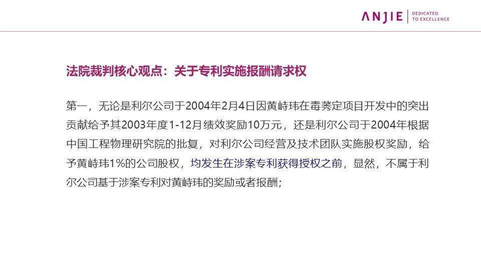 夏婉墨林森最新章节深度解析与探讨