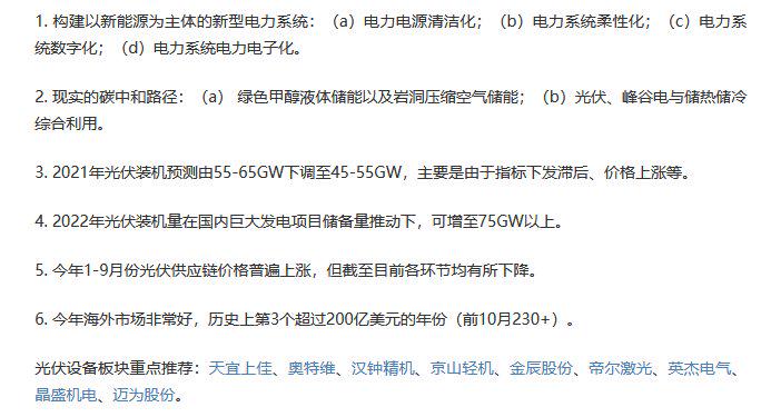 通渭县最新人事任免,变化中的机遇与成长力量揭秘