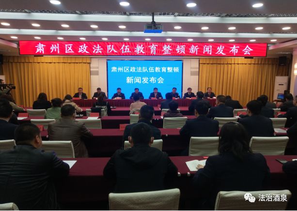 肃州新闻最新动态更新,肃州最新消息速递