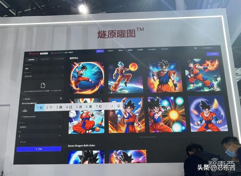 荒野乱斗最新国际服版,全球玩家竞技狂欢的挑战与体验解析