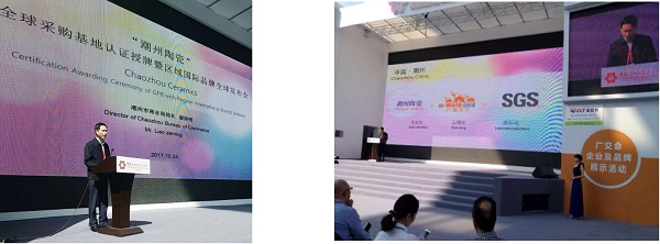 广东省委常委引领变革,激发潜力共创辉煌未来