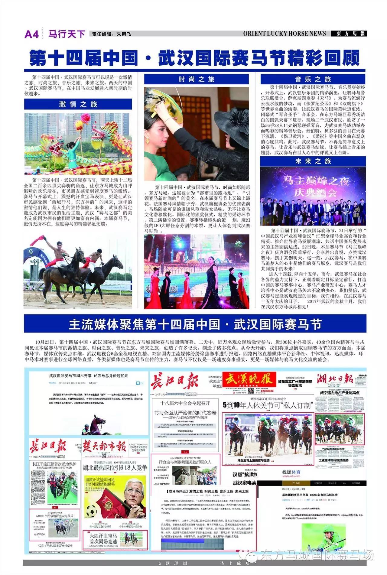 2024新澳门马报资料,实地数据验证_YPW10.935定制版