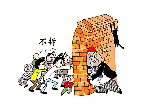 🔥拆围墙政策的最新动态分析🔥