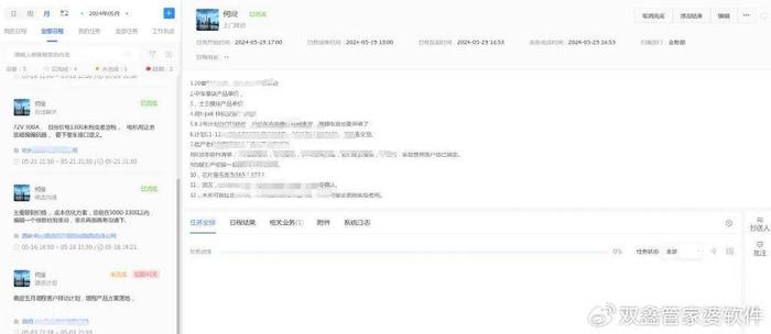 管家婆一和中特,仿真方案实施_GEV10.935寻找版