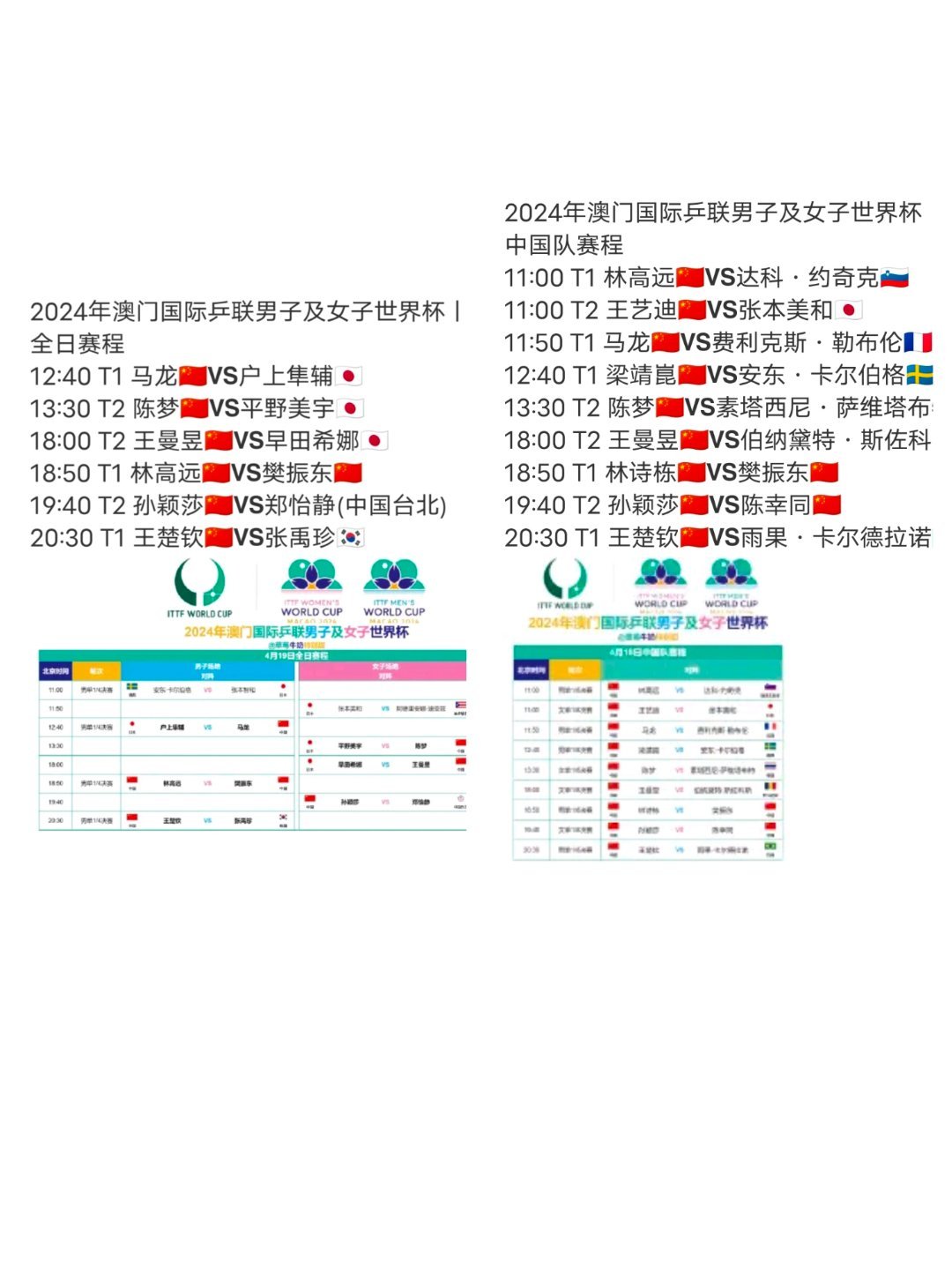 新澳门2024免费瓷料大全,专业数据解释设想_UVB10.382赋能版