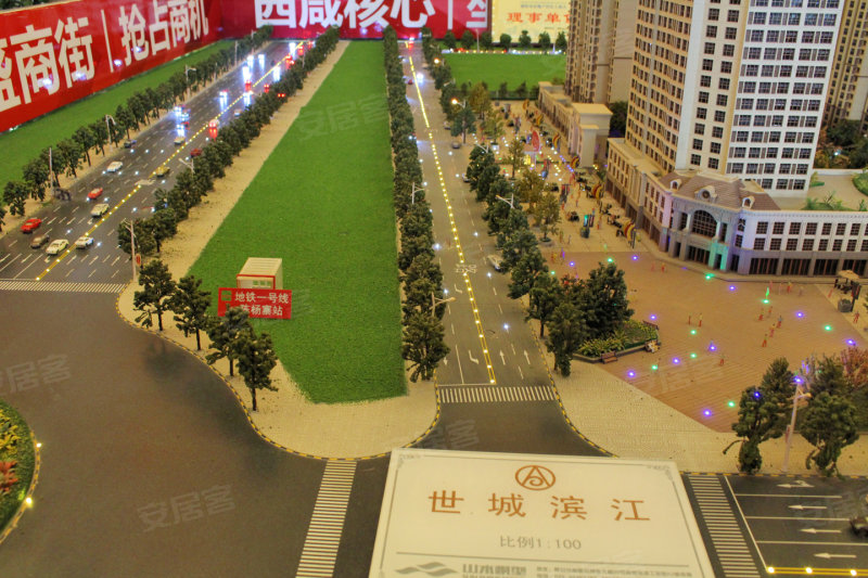 世城滨江最新动态,小红书热议话题揭秘📢🌆