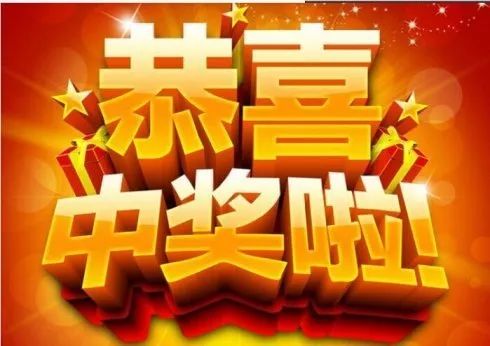 快乐双彩最新开奖公告，友情、家庭与梦想的温馨小故事揭秘！