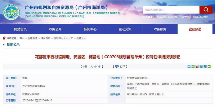 工程检测 第462页