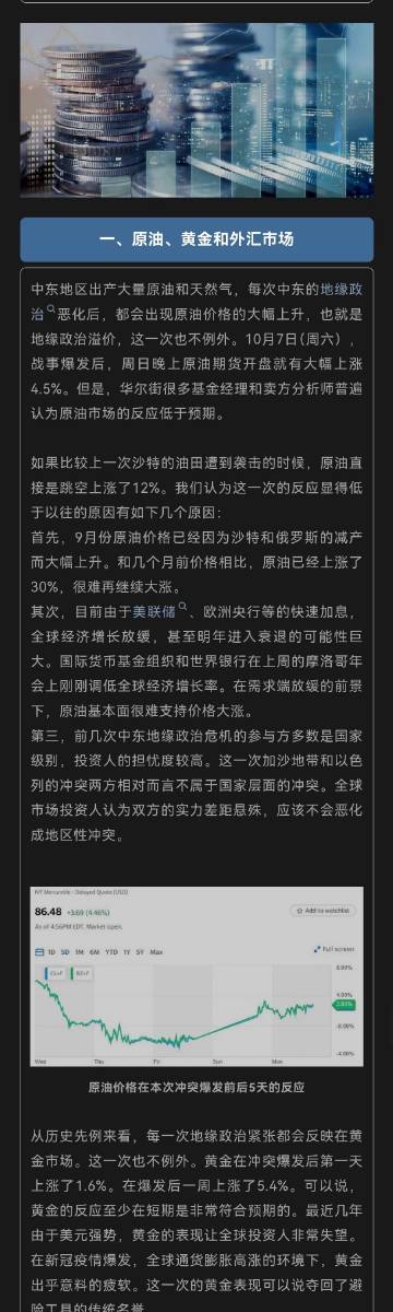 管家婆一票一码100正确王中王,科学数据解读分析_HGA10.662运动版