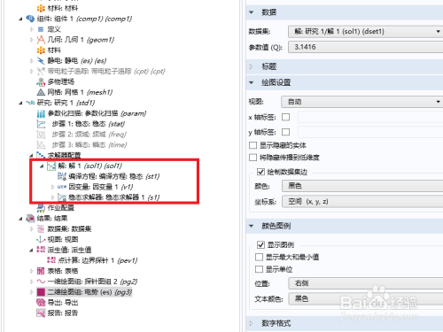 22324l丶COm丶濠江论坛,实时数据分析_YVR10.975探索版
