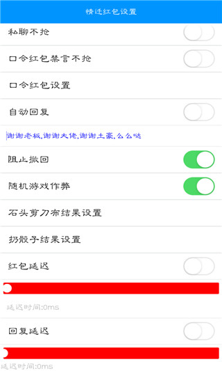 最新QQ自带抢红包安卓功能，抢红包背后的温情故事