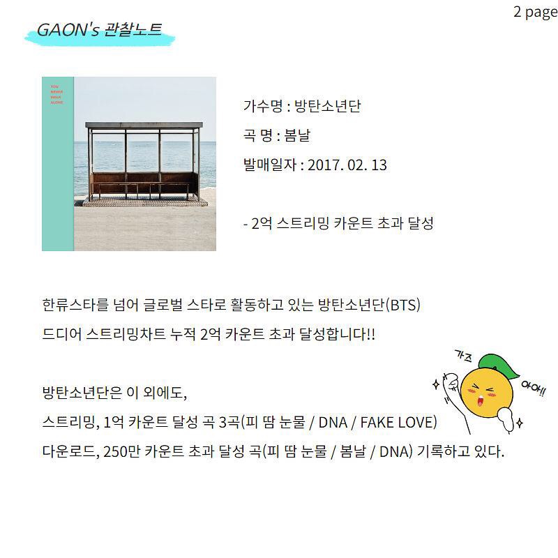 500tkcc新奥门中特钢49049,全方位数据解析表述_FBG10.897传达版