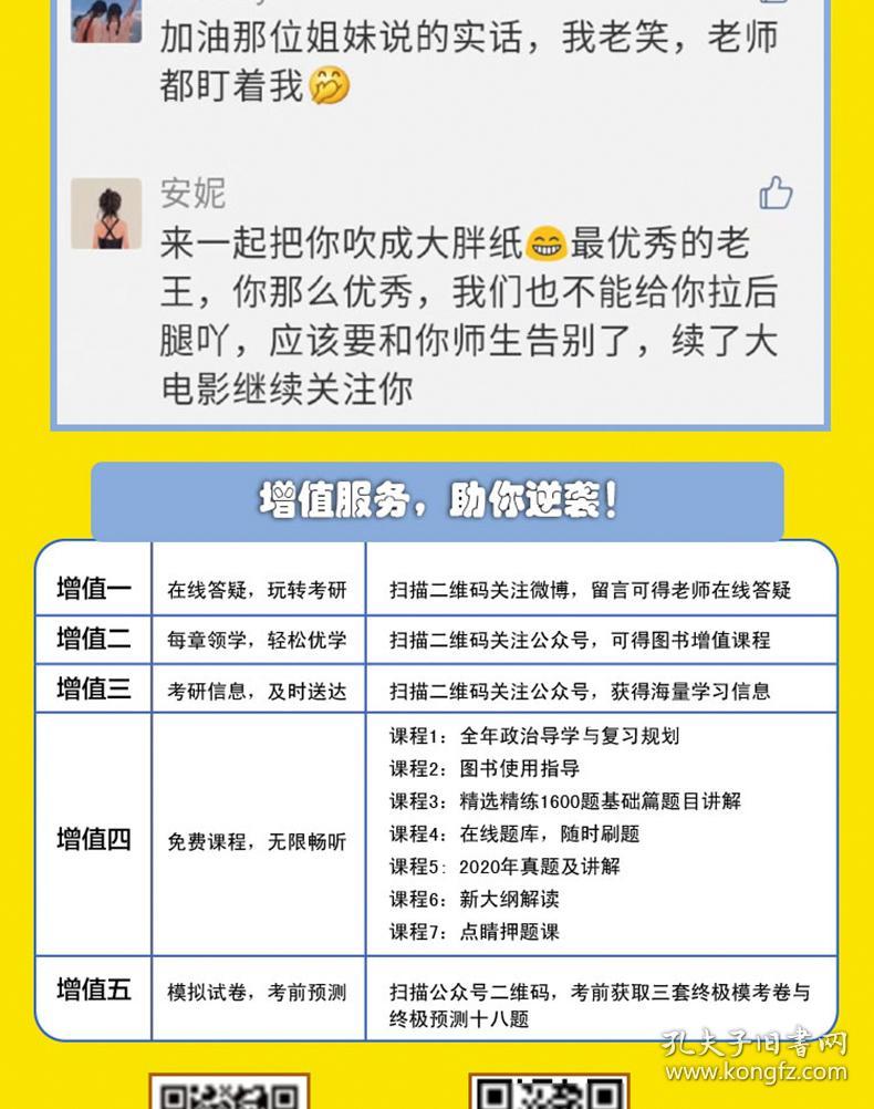 澳彩管家婆一码一肖%100资料大全,解答配置方案_FEZ10.906明星版