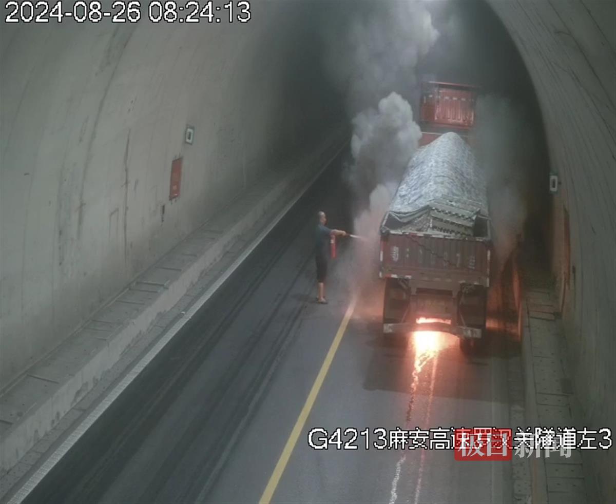 威海隧道火灾实时更新，最新消息汇总