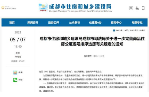 工程检测 第459页