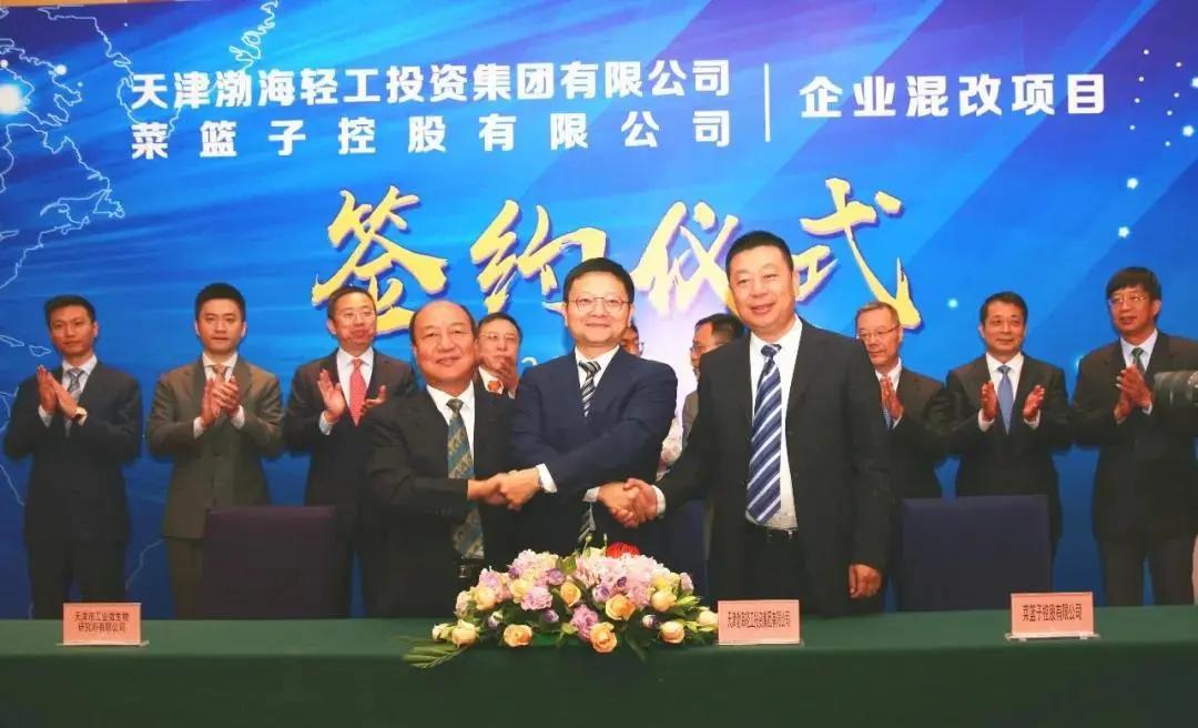 天津混改新进展,国企改革崭新篇章的推动力量