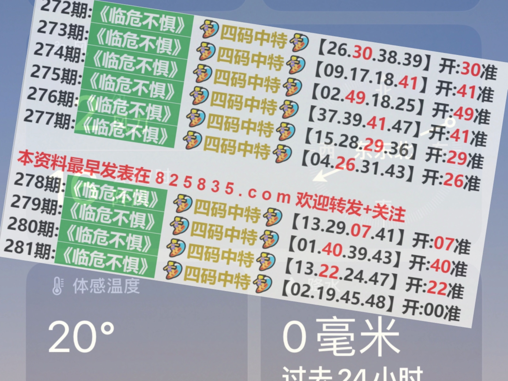 2024年新澳门王中王开奖结果,全面性解释说明_DYH10.791未来版