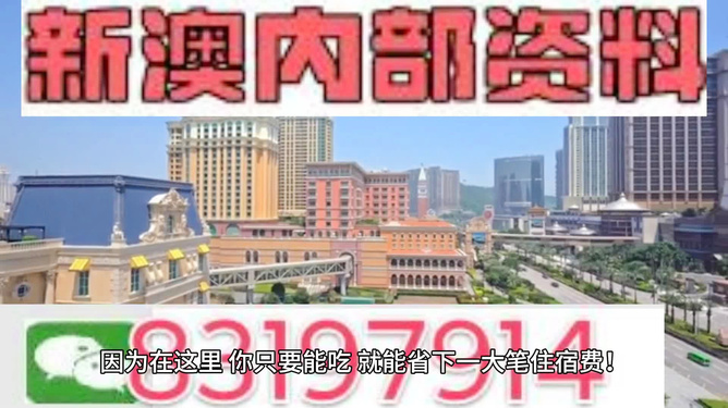 2024年新澳门精准免费大全-免费完整资料,数据解析引导_CNB10.388活力版