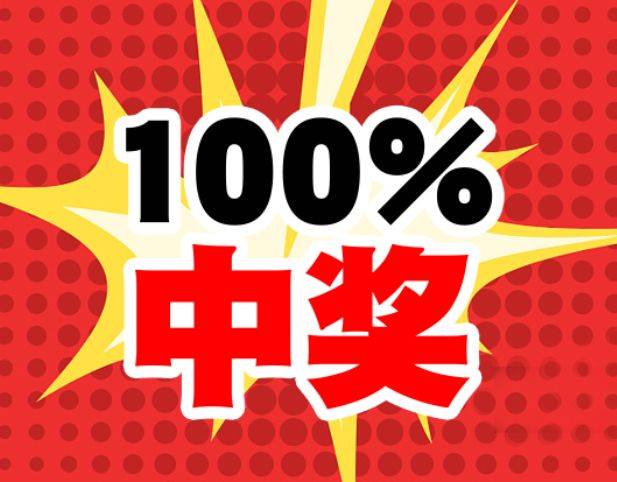 一码一肖100%,数据导向计划_OQC10.713精选版
