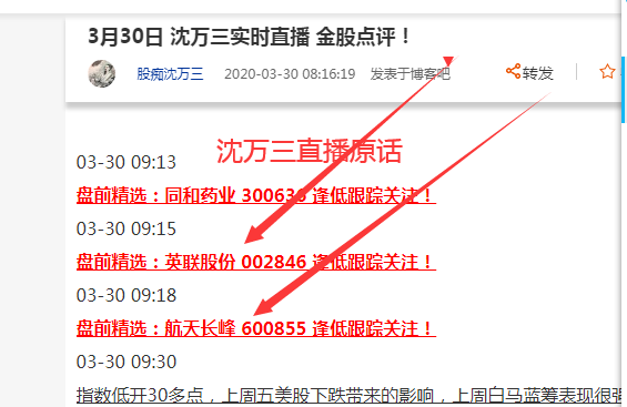 澳彩最准免费资料大全奥门王子,数据整合决策_TXW10.222运动版