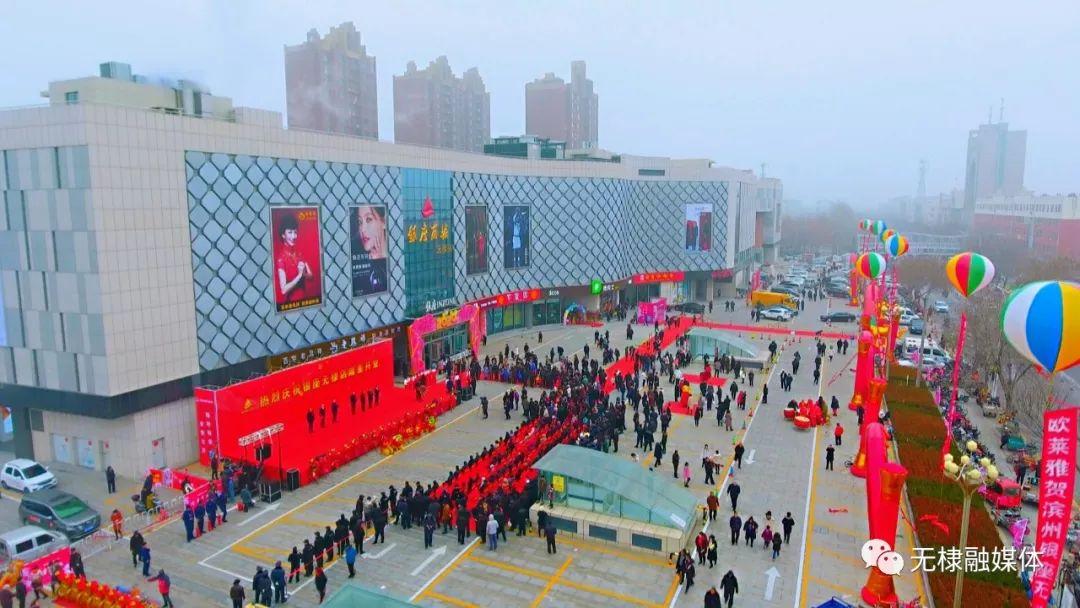 无棣银座最新发展动态,挑战与机遇并存的分析