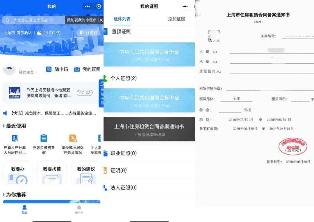 新奥全年免费资料大全安卓版,稳健设计策略_VDE10.841可靠性版