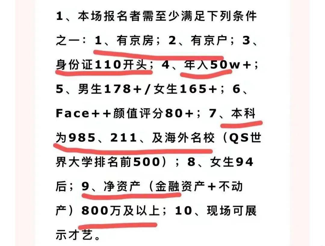 800图库资料大全,安全保障措施_CXX10.165共享版