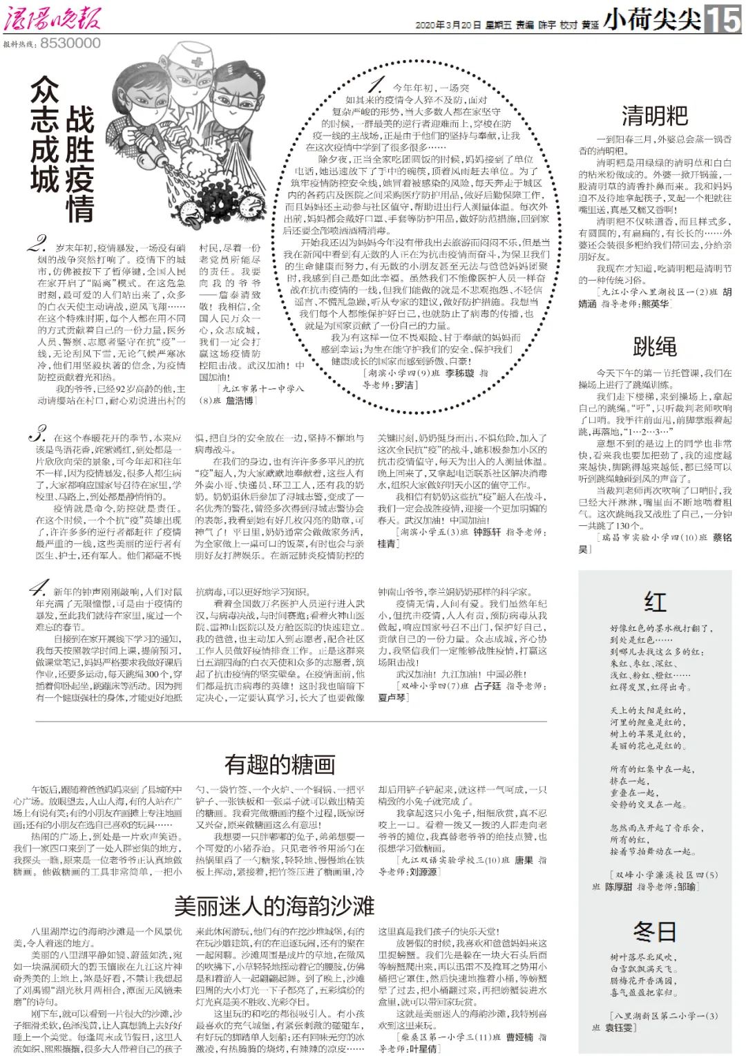 正版真精华布衣天下今天158朝,实地研究解答协助_KHP10.922分析版