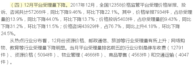 王中王72396资料查询方法,实地数据评估分析_HQS10.285智能版