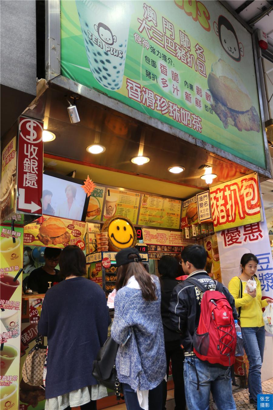 澳门大三巴开奖记录开奖结果查询,统计数据详解说明_FHZ10.174迅捷版