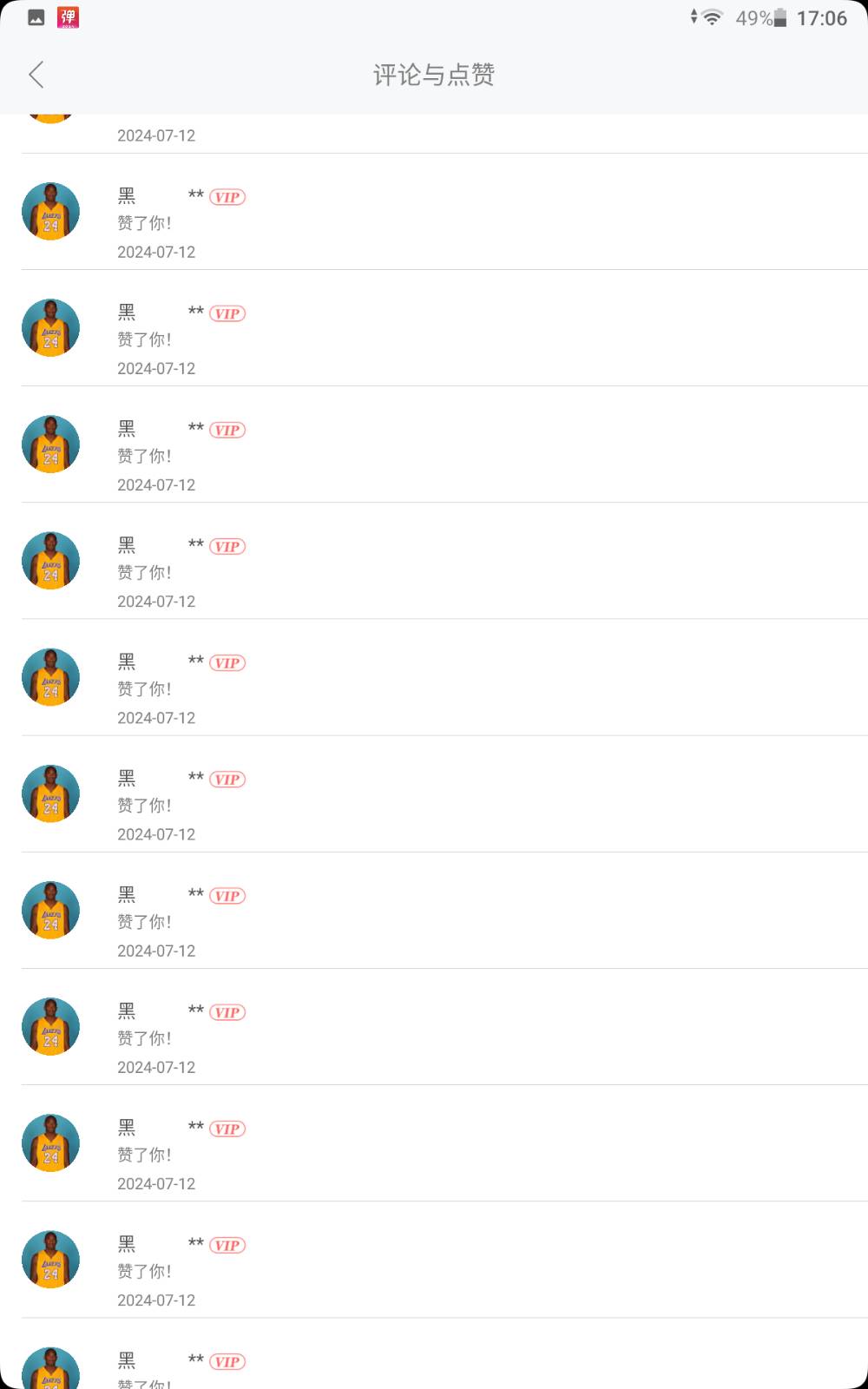 白小姐一肖一码2024年,数据导向计划_RGY10.956随身版