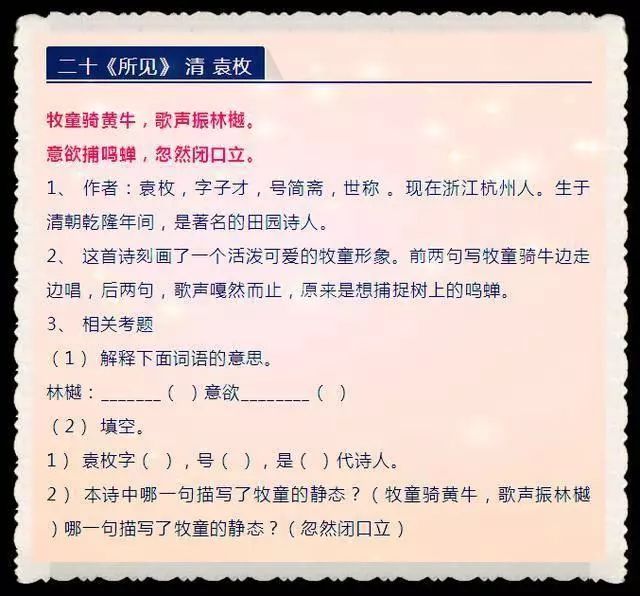 三肖三期必出特肖资料,实地研究解答协助_BQN10.223授权版