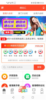 管家婆一.....新澳门开奖结果2004开.....,最新数据挖解释明_SLO10.250收藏版