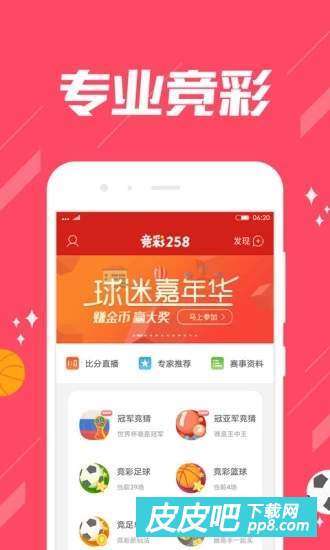 管家婆一.....新澳门开奖结果2004开.....,最新数据挖解释明_SLO10.250收藏版