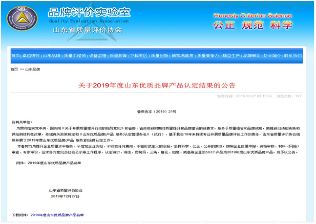 工程鉴定 第454页