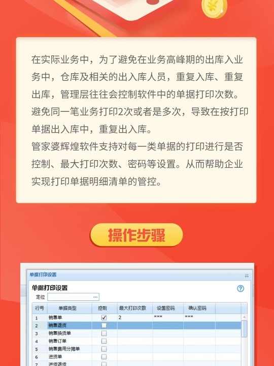 管家婆一肖一特最准资料网络,快速产出解决方案_EYZ10.295L版