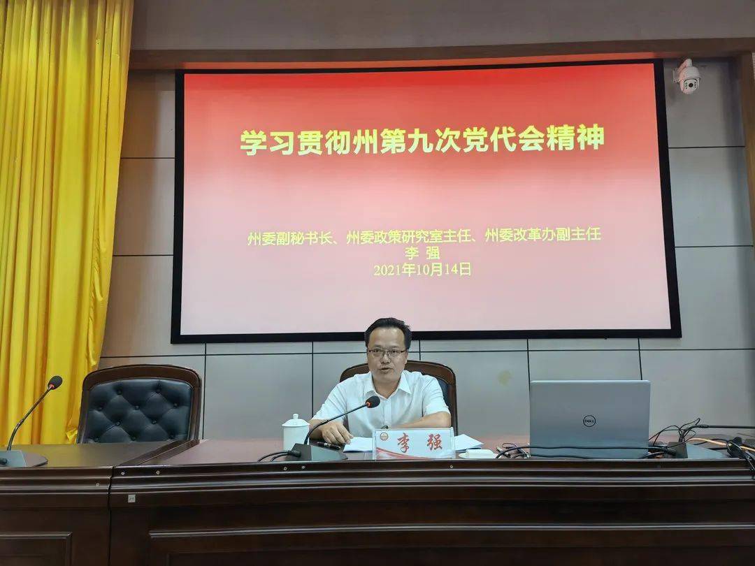 西双版纳干部公示最新动态,小城温馨日常与友情纽带展现